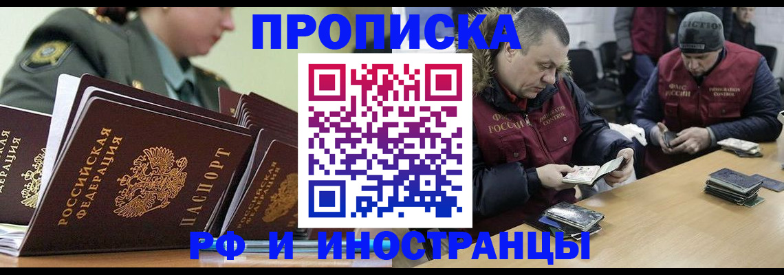 регистрация для школы в Усть-Илимске